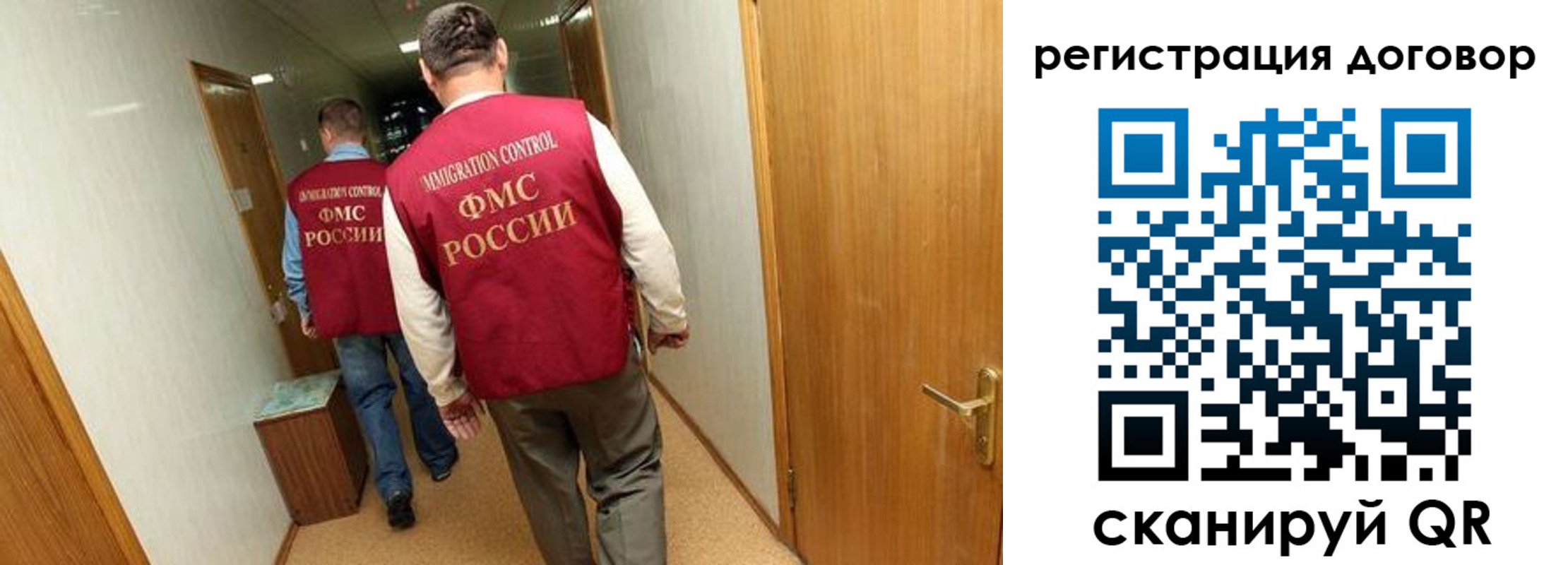 прописка для кредита в Катав-Ивановске
