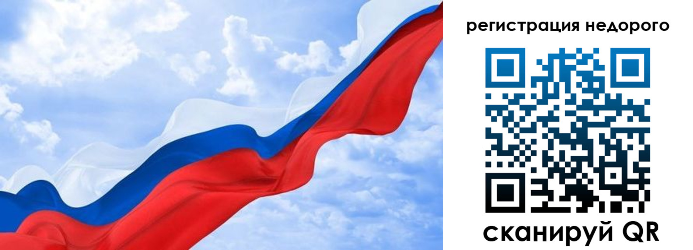 временная регистрация в квартире в Катав-Ивановске