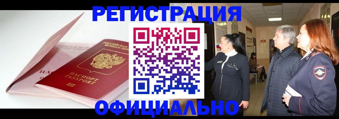 пропишу в квартире в Катав-Ивановске