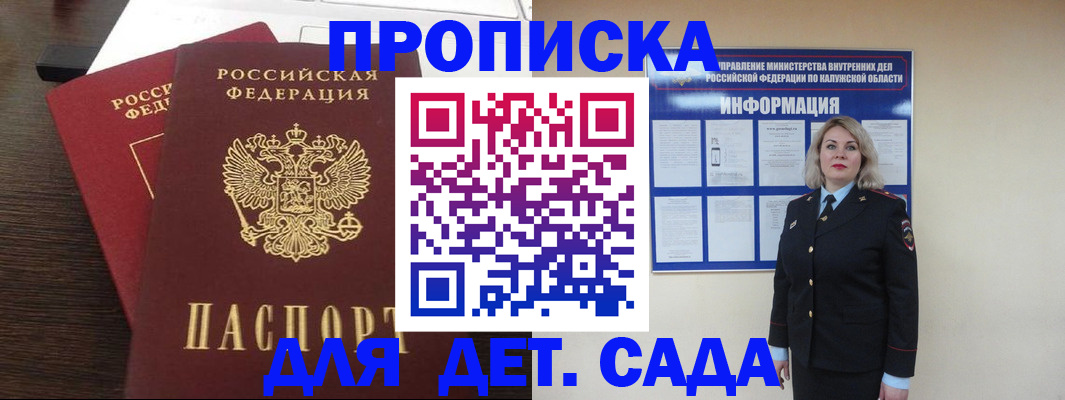 прописка для кредита в Катав-Ивановске